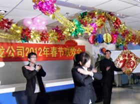 飛龍醫(yī)療臨床部節(jié)目&mdash;&mdash;舞蹈