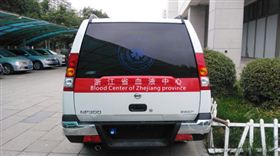 飛龍醫療生命之舟血漿運輸車/送血車