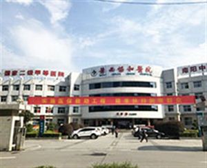 【外星艙】南陽豫西協和醫院