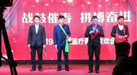 2019飛龍醫療春節聯歡會