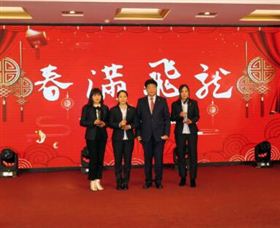 2020飛龍醫療春節聯歡會