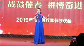 2019飛龍醫療春節聯歡會