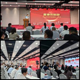 飛龍醫療外星艙招商會