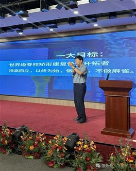 河南省醫療器械商會第二期現場觀摩學習公益活動成功舉辦