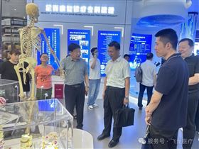 河南省醫療器械商會第二期現場觀摩學習公益活動成功舉辦