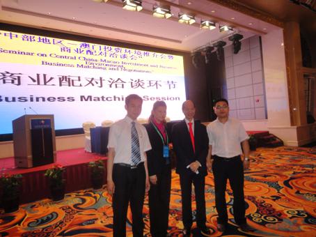 飛龍醫療應省貿促會參加中澳投資環境推介