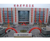 河南省腫瘤醫院 河南省腫瘤醫院