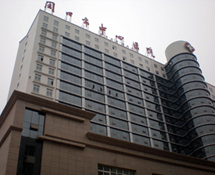 周口市中心醫院 周口市中心醫院