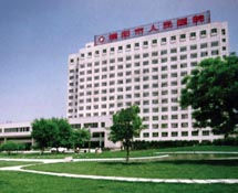 濮陽市人民醫院