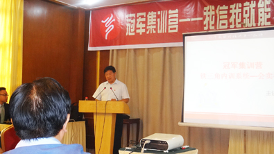 活動開始前飛龍醫療董事長張新民致辭