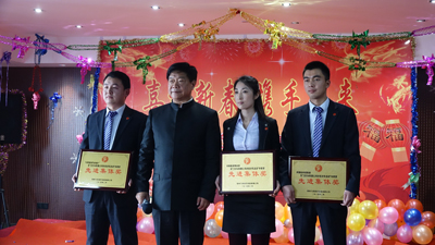 飛龍醫療董事長張新民給先進集體頒獎并合影