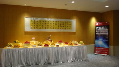 飛龍醫(yī)療2015年招商大會(huì)現(xiàn)場(chǎng)茶歇