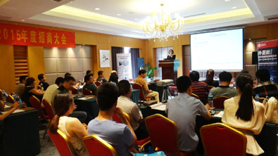 飛龍醫(yī)療2015年招商大會(huì)現(xiàn)場(chǎng)