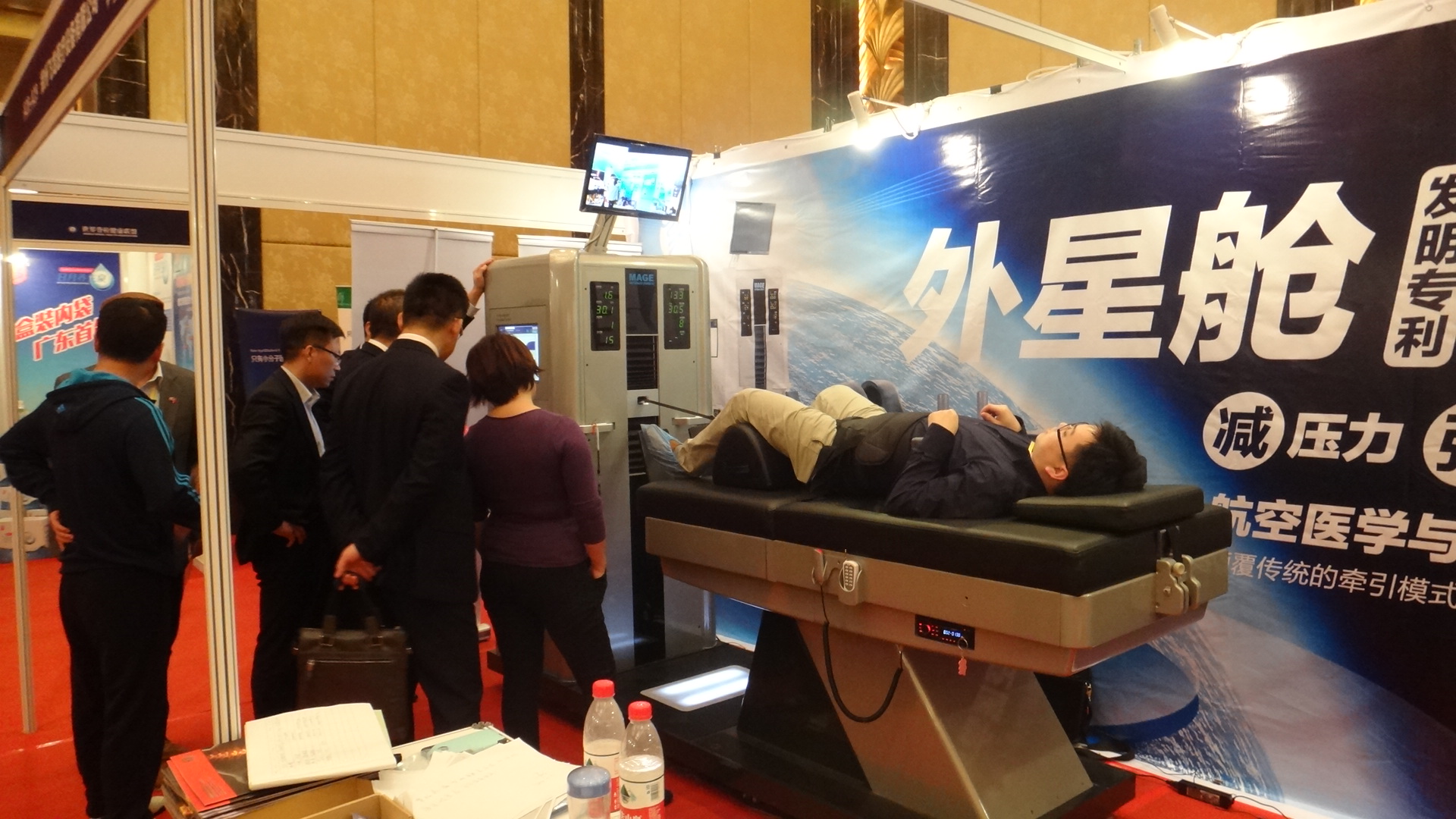 脊柱無創減壓治療