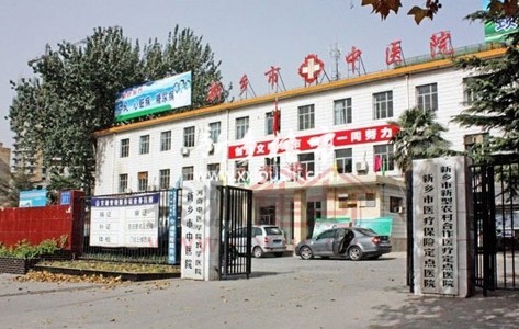 新鄉(xiāng)市中醫(yī)院引進外星艙