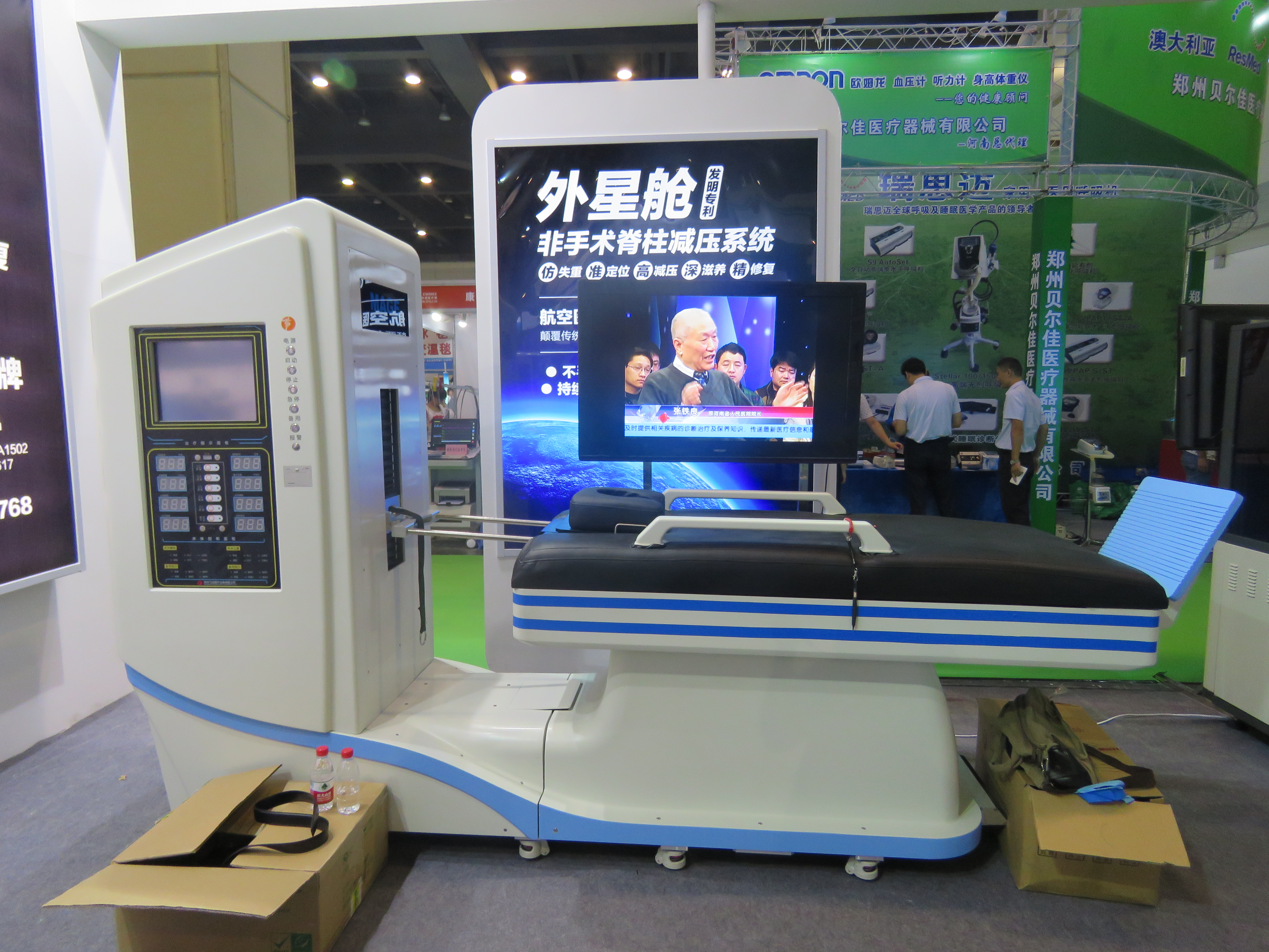 外星艙頸椎非手術脊柱減壓