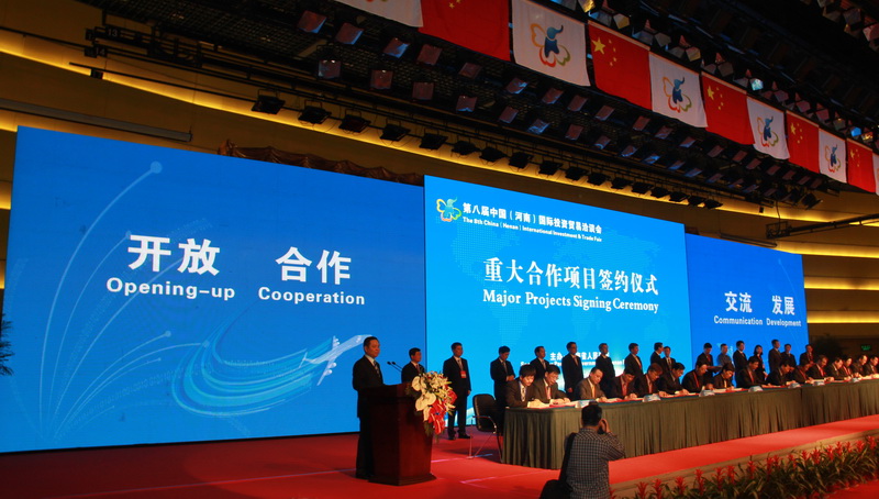 飛龍醫療參加國際投資貿易洽談會