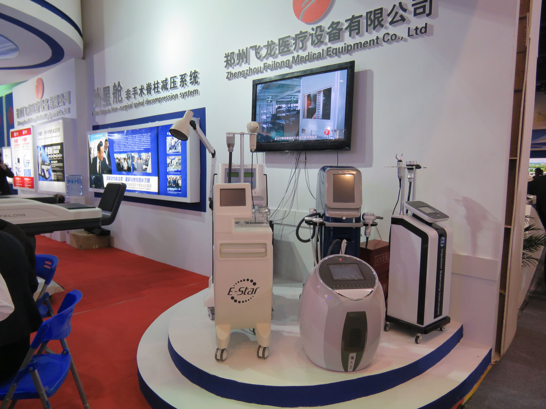 飛龍醫療參展產品