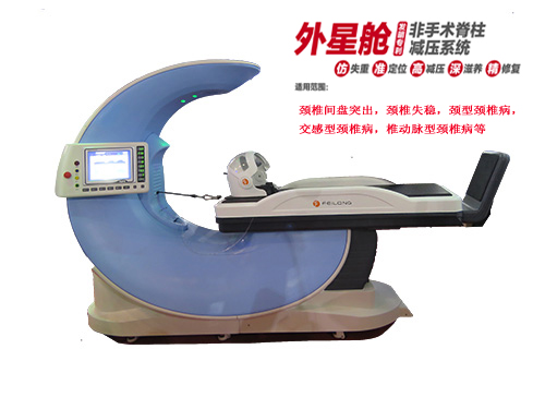 非手術脊柱減壓系統