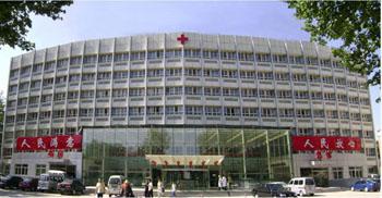 河北武警醫院 河北武警醫院
