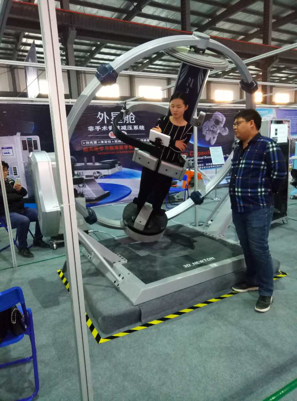 3D-NEWTON 腰椎及骨盆肌肉評價強化系統 3D-NEWTON 腰椎及骨盆肌肉評價強化系統