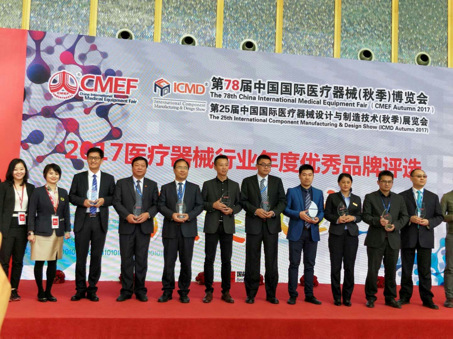 年度優秀品牌 年度優秀品牌