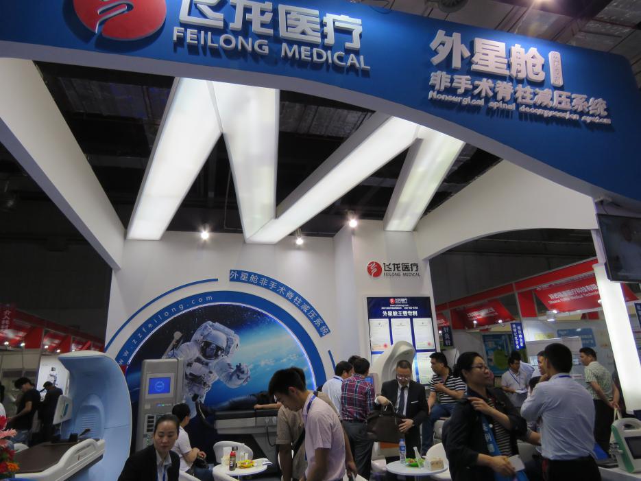 飛龍醫療攜外星艙非手術脊柱減壓系統應邀參加CMEF第77屆中國國際醫療器械博覽會