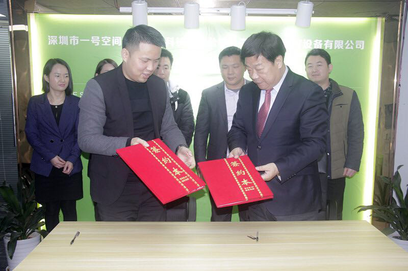 飛龍醫療與一號空間健康簽署戰略合作協議