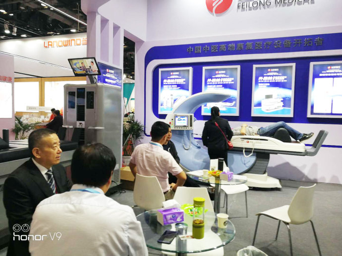 2018中國康復及家庭醫療用品博覽會