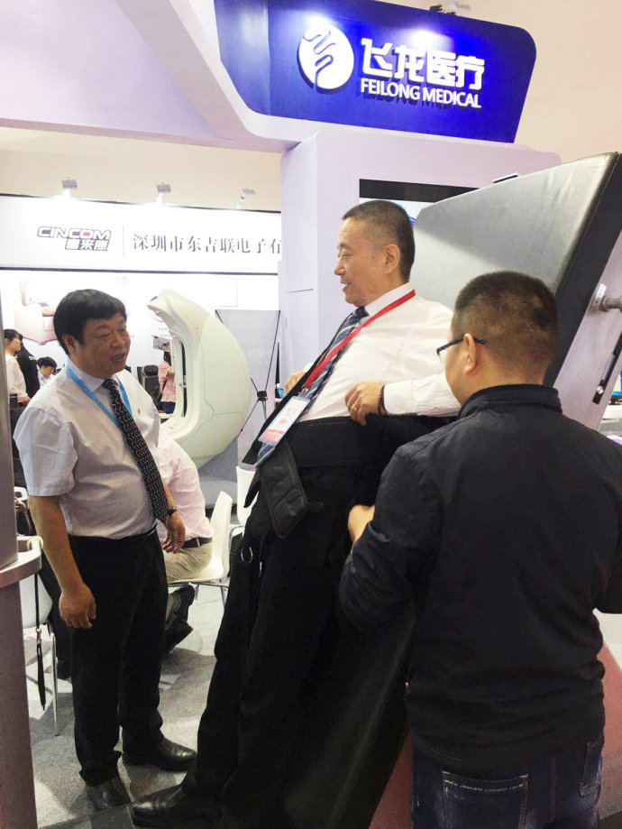 2018中國康復及家庭醫療用品博覽會