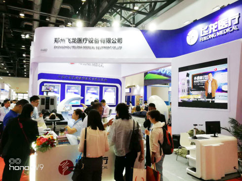 2018中國康復及家庭醫療用品博覽會