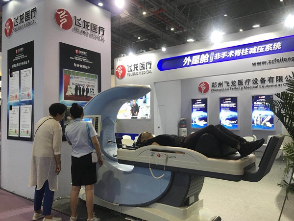 飛龍醫療外星艙亮相2018上海大虹橋美博會