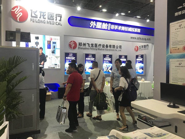 飛龍醫療外星艙亮相2018上海大虹橋美博會