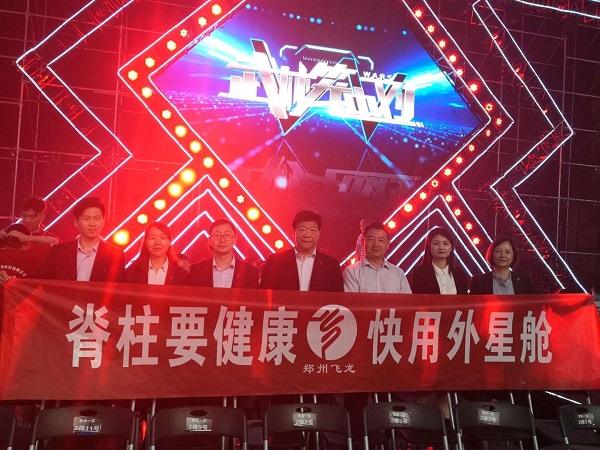 飛龍醫療外星艙走進武林風