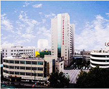 浙江中醫藥大學第三附屬醫院