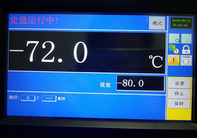 肇慶血站引進飛龍醫療血漿速凍機 肇慶血站引進飛龍醫療血漿速凍機