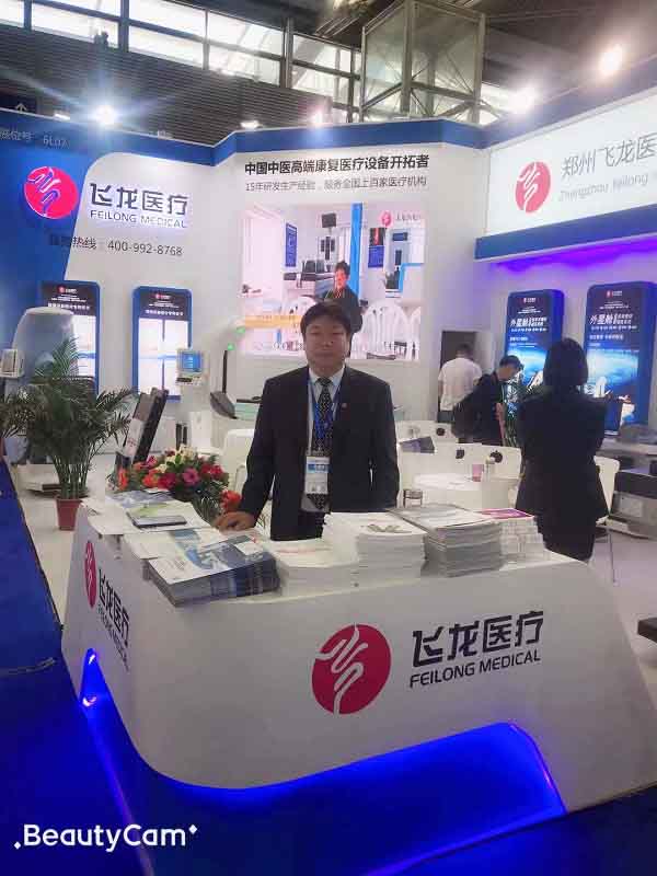 第80屆國際醫療器械博覽會