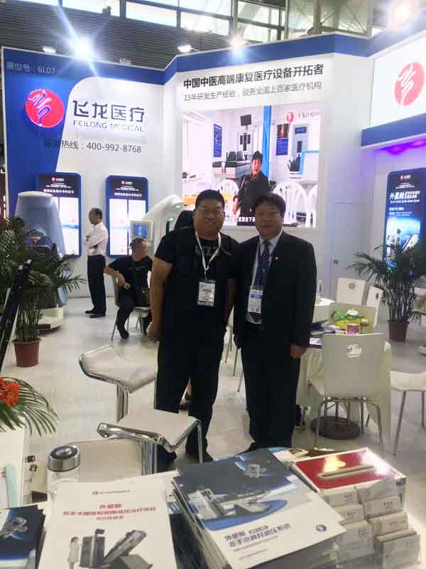 第80屆國際醫療器械博覽會