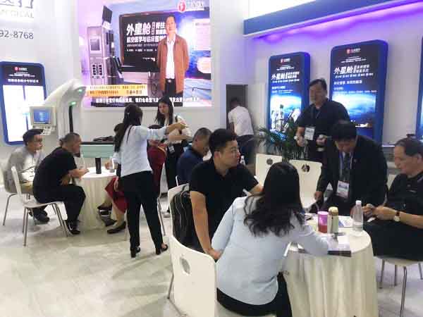 第80屆國際醫療器械博覽會