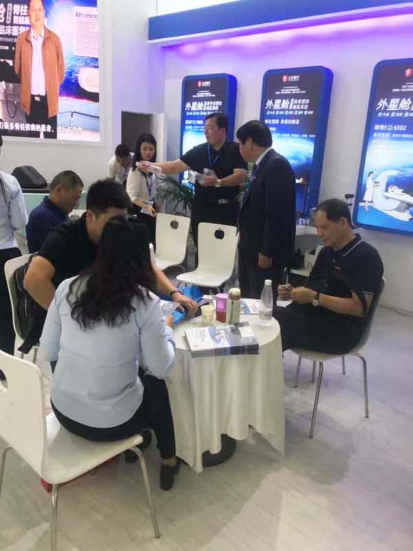 第80屆國際醫療器械博覽會