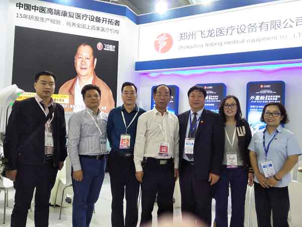 第80屆國際醫療器械博覽會