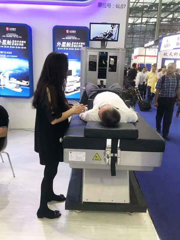 第80屆國際醫療器械博覽會