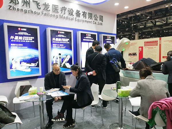 飛龍醫療參加北京美博會