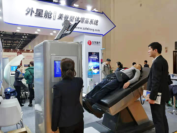 飛龍醫療參加北京美博會