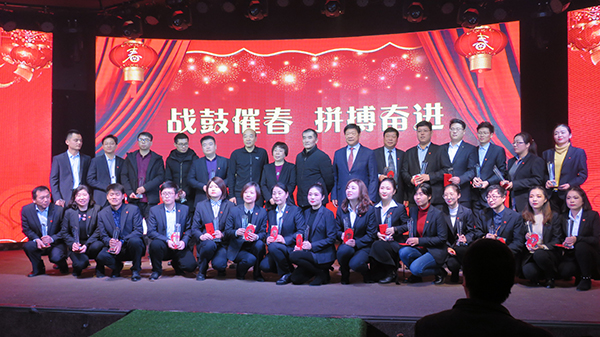 熱烈祝賀飛龍醫療2018年度各獲獎人員及獲獎集體 熱烈祝賀飛龍醫療2018年度各獲獎人員及獲獎集體