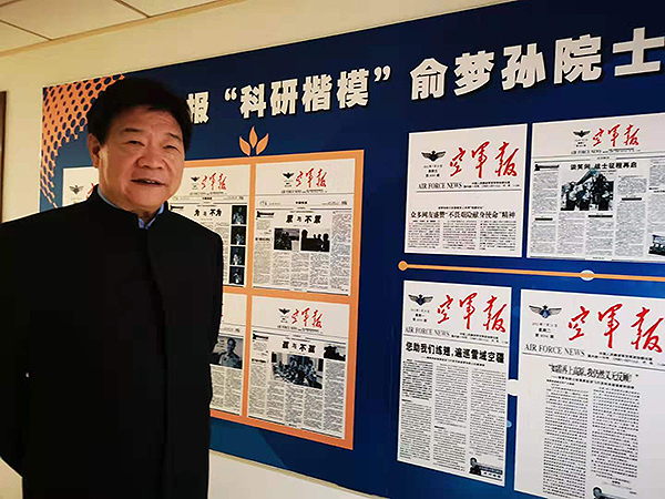 飛龍醫療董事長了解全軍航空醫學工程重點實驗室 (4)