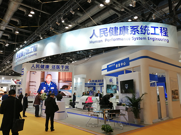 飛龍醫療應邀參加第三十一屆國際醫療設備儀器展覽會