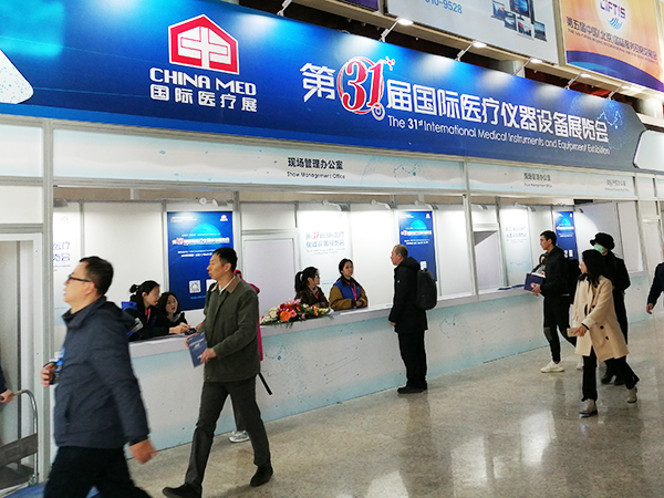飛龍醫療應邀參加第三十一屆國際醫療設備儀器展覽會