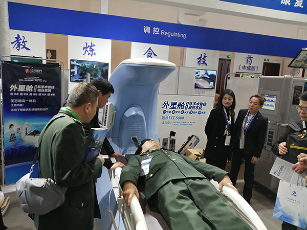 飛龍醫療應邀參加第三十一屆國際醫療設備儀器展覽會