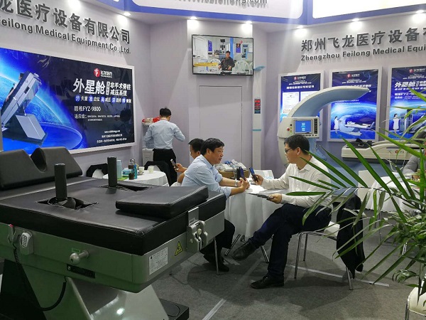 飛龍醫療在2019年首屆世界大健康博覽會